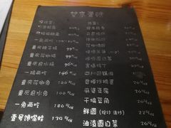 -望京一号·重庆江湖菜(工体店)