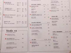 菜单-必胜客(张家港购物公园店)