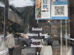 -轻净Clean&Pure(车公庙安徽大厦店)