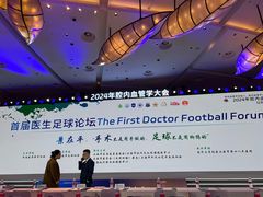 -上海外滩茂悦大酒店
