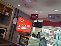 -周鱼小馆石锅酸菜鱼(活力汇店)