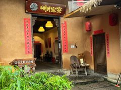-温汤发糕(温汤店)