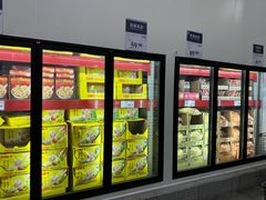 -山姆会员商店(亦庄创意生活广场店)