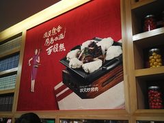-宏状元现熬粥·京味菜(五棵松店)