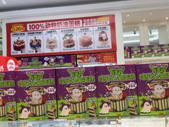 -味多美蛋糕(大兴店)