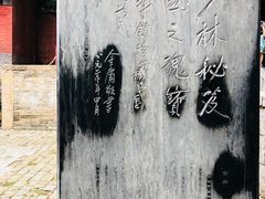 -少林寺景区