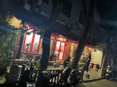 -炒豆合作社(东四总店)