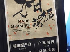 -十七英哩咖啡 Seventeen Mile Coffee(崇盛晶珠广场店)