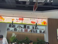 -芝士农场·意式餐厅(生态城万达店)