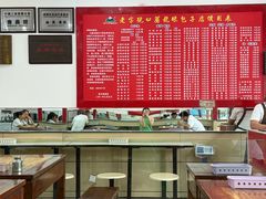 -胡成记口蘑龙眼包子(盐道街店)