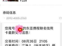 -江渔儿酸菜鱼(映月湖环宇城店)