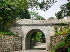 -南京晨光1865创意产业园