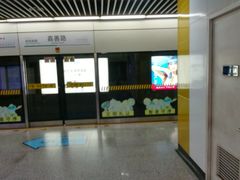 -嘉善路(地铁站)