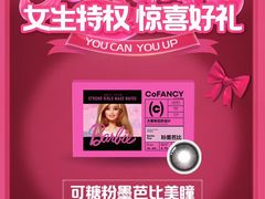 -海马体照相馆(重庆爱琴海购物公园店)