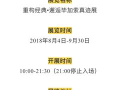 -当当梅溪书院(步步高梅溪新天地店)