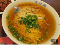 -逸桂禾面馆