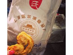 -上海哈尔滨食品厂(淮海中路店)