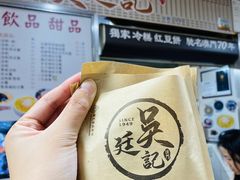 -下环街市熟食中心