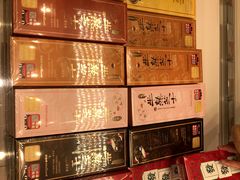-好利来(尚志大街店)