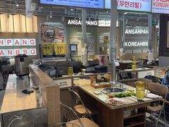 -安又胖韩国烤肉(泰达永旺店)