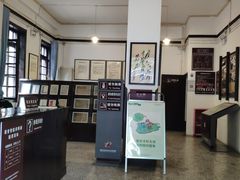-新华日报营业部旧址