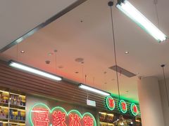 -喜家港式茶餐厅(三亚湾一丰禾生活广场店)