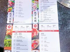 -響日本燒肉