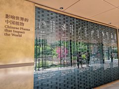 -云溪植物园