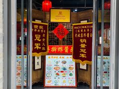 门面-鲜鱼口老字号美食街