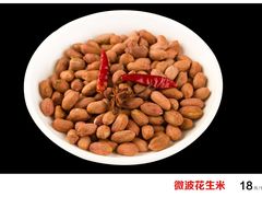 -金筷子西北菜·捞悦火锅