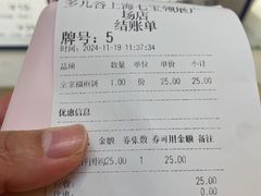 -多几谷·煎饼(上海七宝领展广场店)