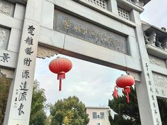 -景德镇中国陶瓷博物馆