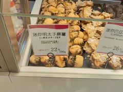 -都恩客(高岛屋百货店)