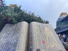 -老君山风景名胜区