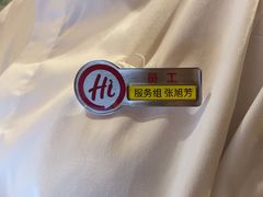 -海底捞火锅(团结桥店)