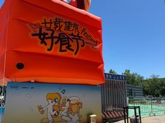 -凯德MALL(望京店)