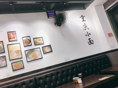 大堂-耙豌豆重庆小面