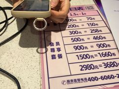 -反斗乐园(领展中心城店)