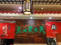 -双喜老铺(人民广场店)