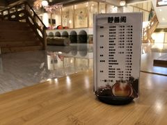 -善水温泉·汗蒸·SPA·生活会馆(桑田路店)