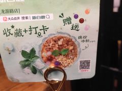-新白鹿餐厅(龙游路·品牌总店)