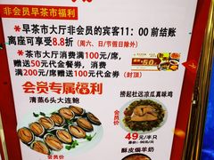 -新兴家喻酒家·羊城名宴(昌岗店)