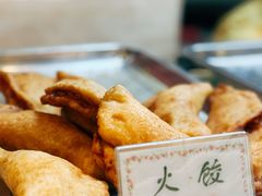 -四宜糕团店(南大街店)