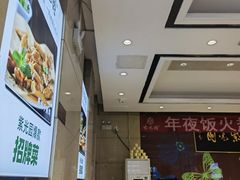 -紫光园(燕郊总店)