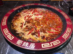 牛油红锅-蜀辣居鲜货老火锅(簇桥富顿中心店)