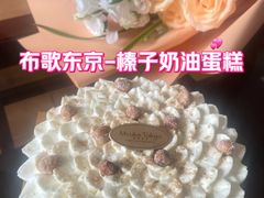 -布歌东京(金融街购物中心店)