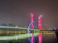 -南京眼步行桥