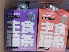 -爪爪喵星球·猫舍(卓悦中心店)