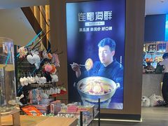 -连鹭海鲜·海肠捞饭·海胆饭(星海店)