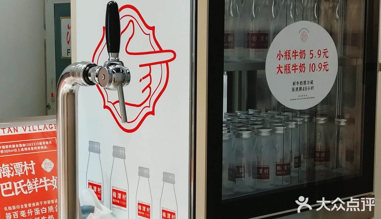 碱水配牛奶，四十度的北京，宅家吃点好的吧
